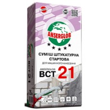 Ансерглоб BCТ-21, Машинна цементно-вапняна стартова штукатурка (сіра), 25 кг