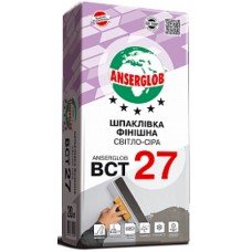 Ансерглоб ВСТ-27, шпаклівка універсальна фінішна світло-сіра, 20 кг