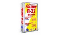 Універсальний клей Полімін П-22, 25 кг